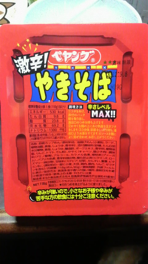 2012050421270000.jpg